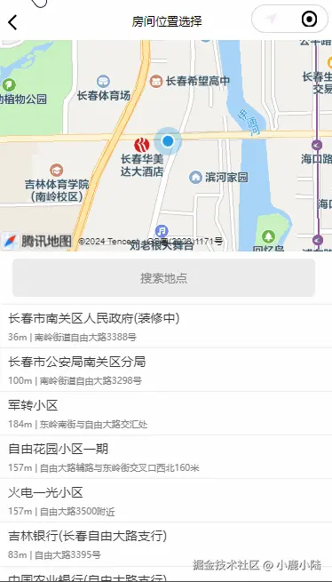 搜索位置.gif