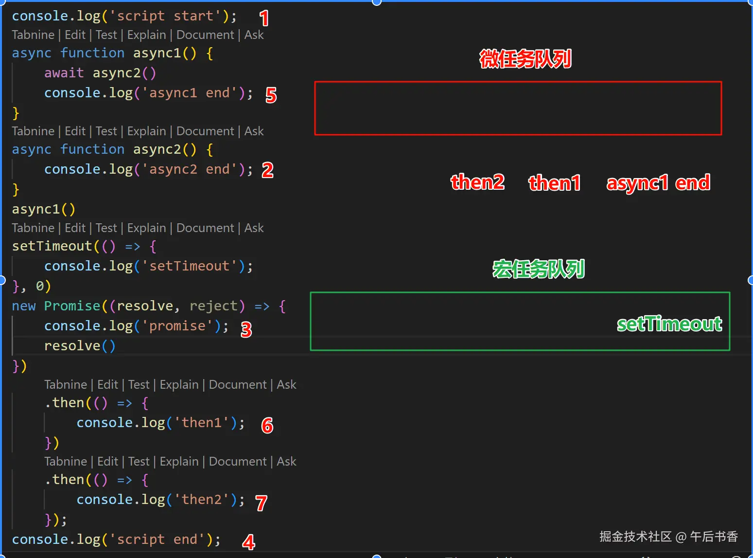 屏幕截图 2024-12-06 101317.png