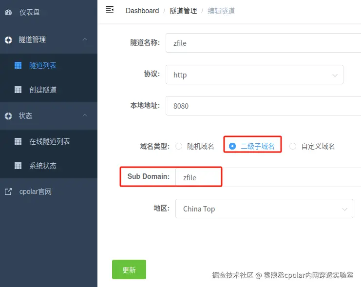 image-20241104171746240