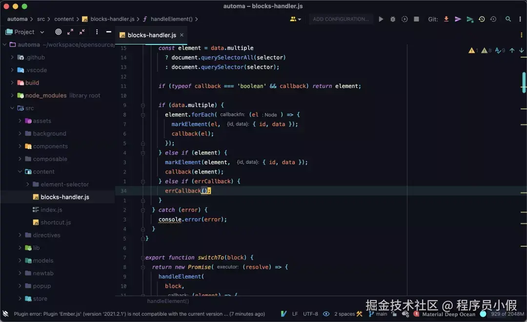 20 款 IDEA 主题 - 图8