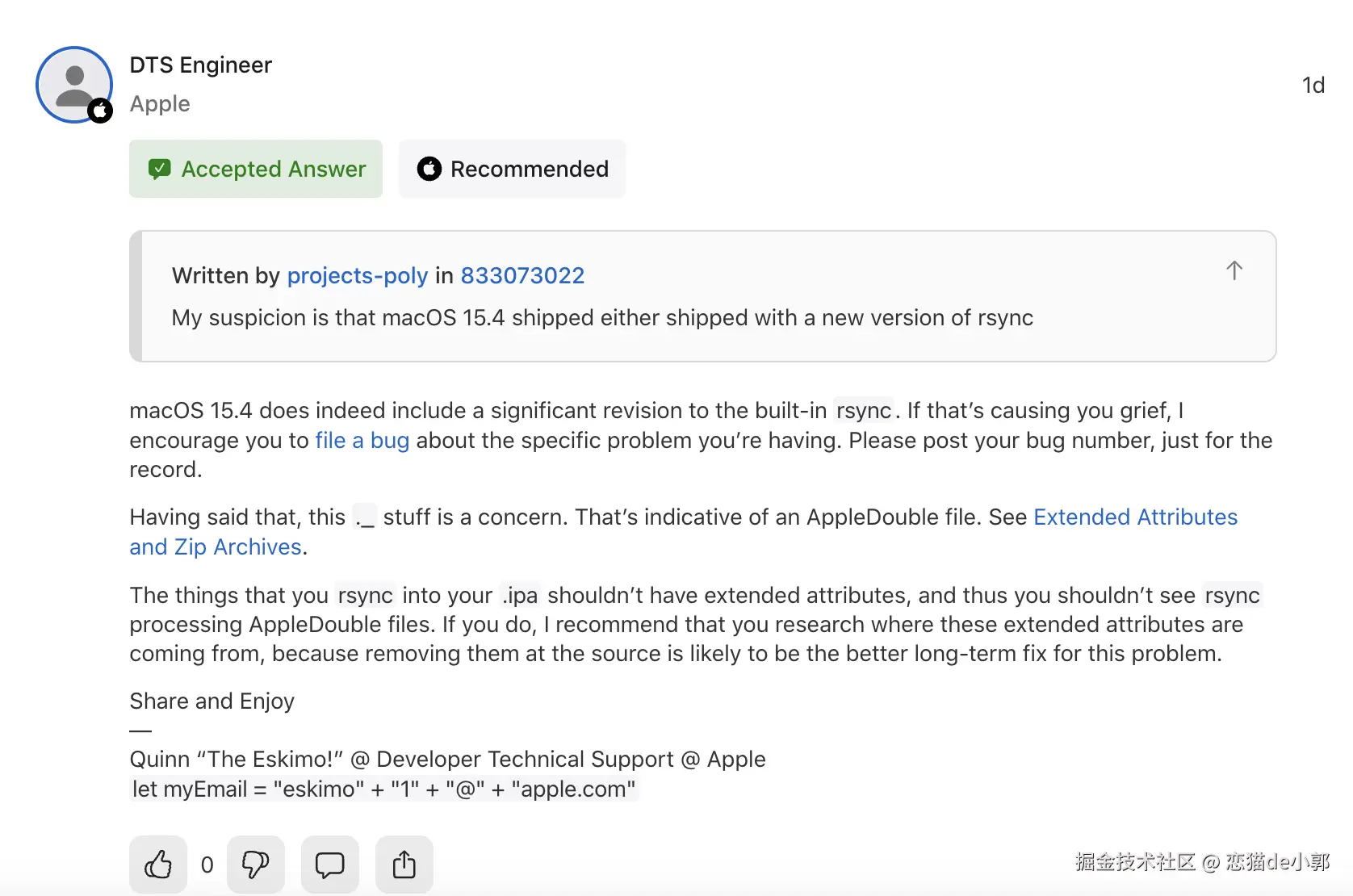 image-20250406133119461