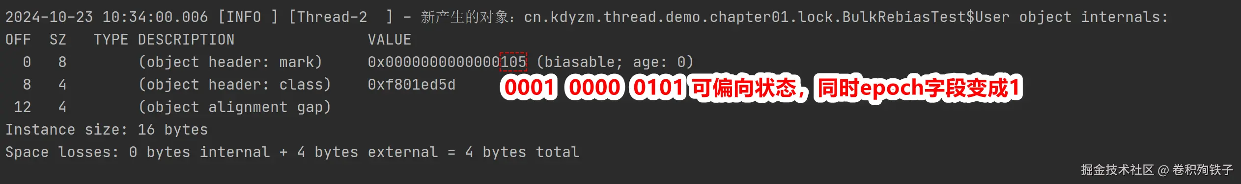 image-20241023110816192