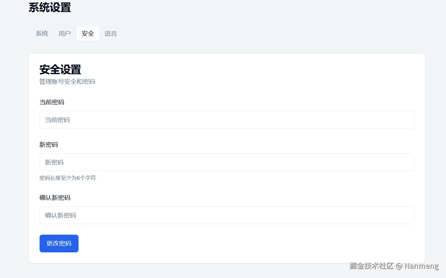 sys-set-cn.png