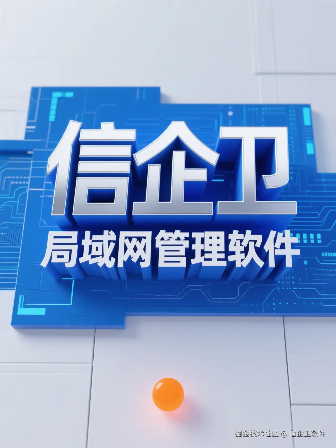 文章素材专用 - 2025-09-04T121716.900.png