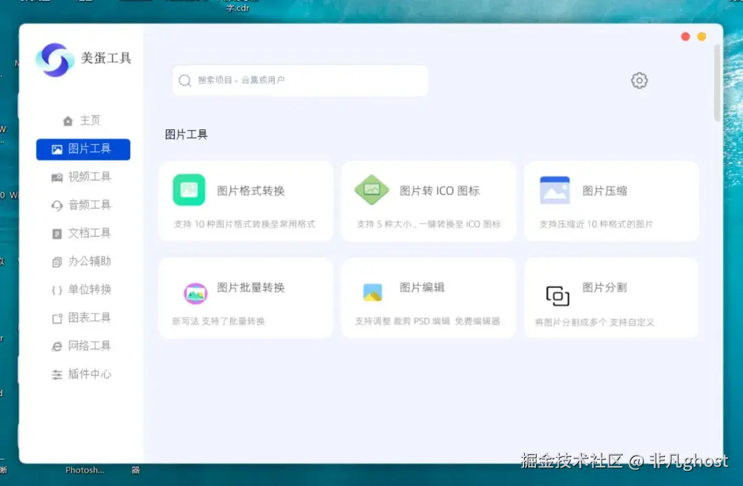 图片