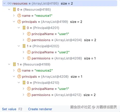 resultMap结果对象.png