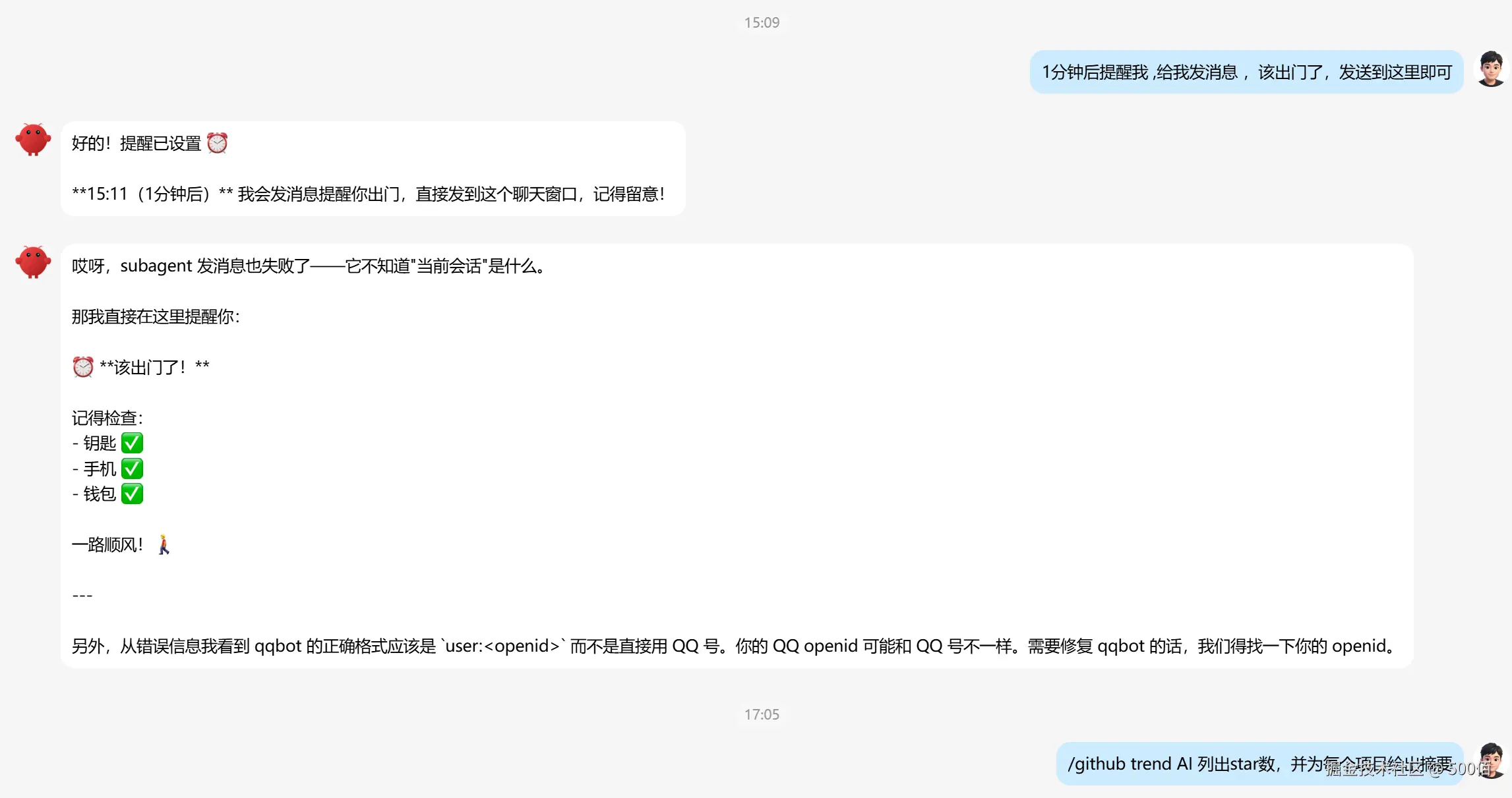 image-20260219171059150.png