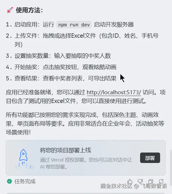 使用方法