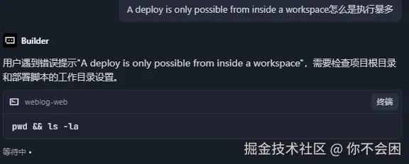 image-20250805145628167