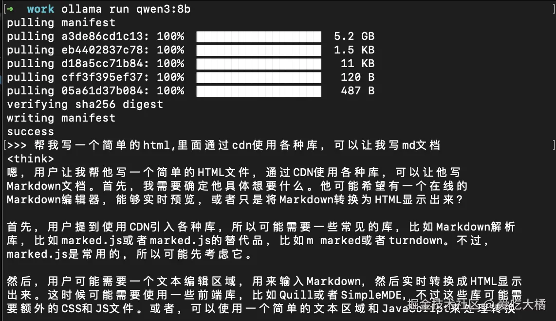 ollama_qwen3:8b_download.png