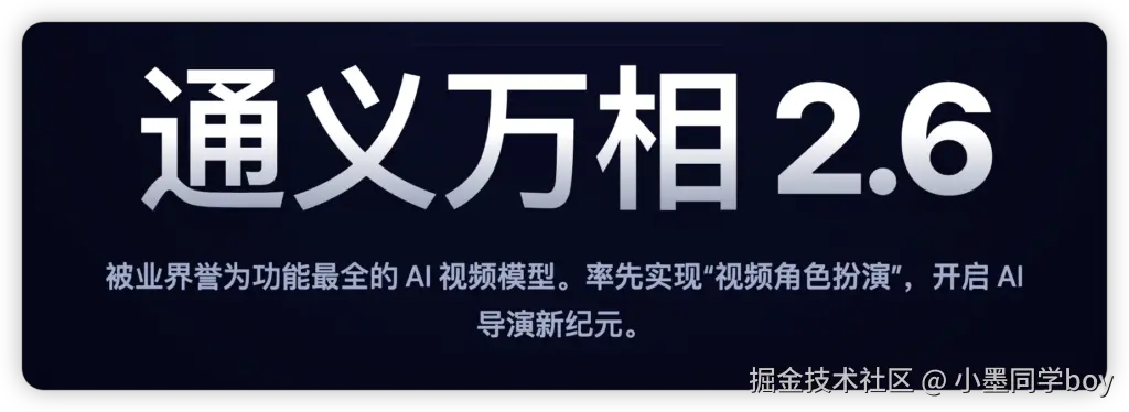 iShot_2025-12-16_23.26.40