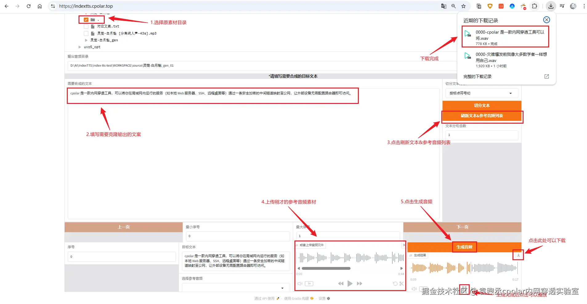 image-20250828180921121