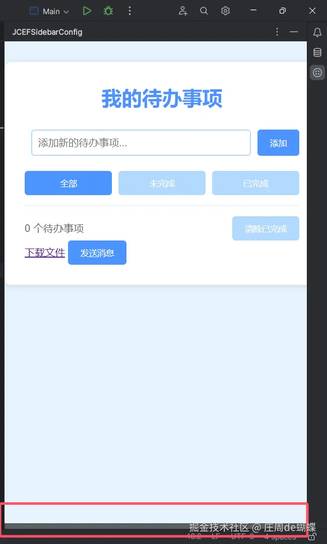 image-20250122124603932