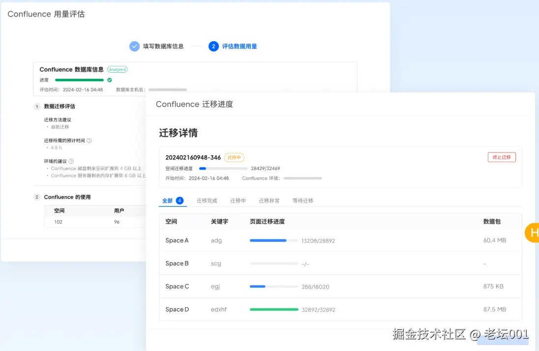 屏幕截图 2025-06-27 101747