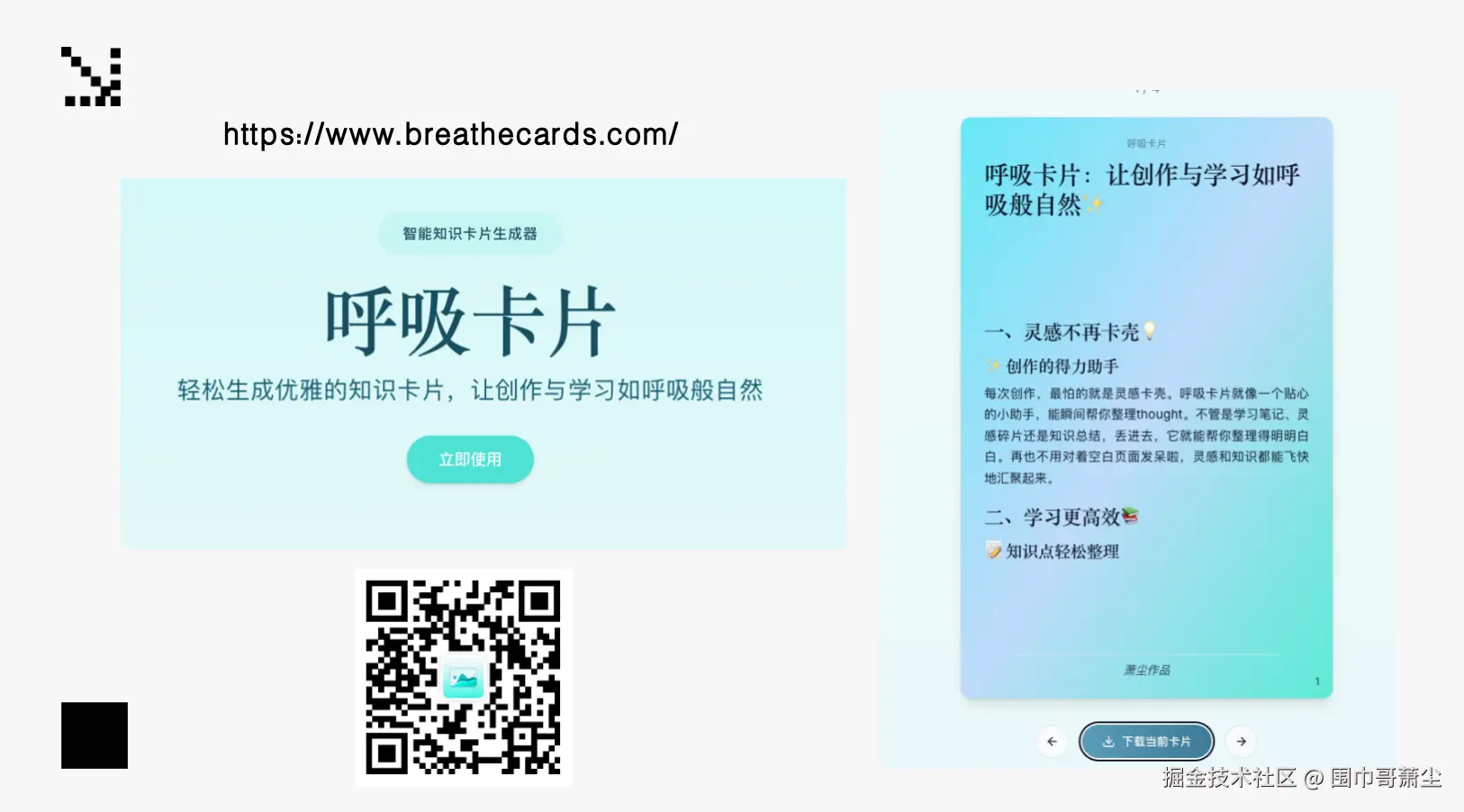 截屏2025-05-26 上午7.56.36.png