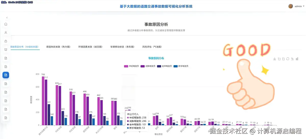 wechat_2025-09-28_133109_342.png