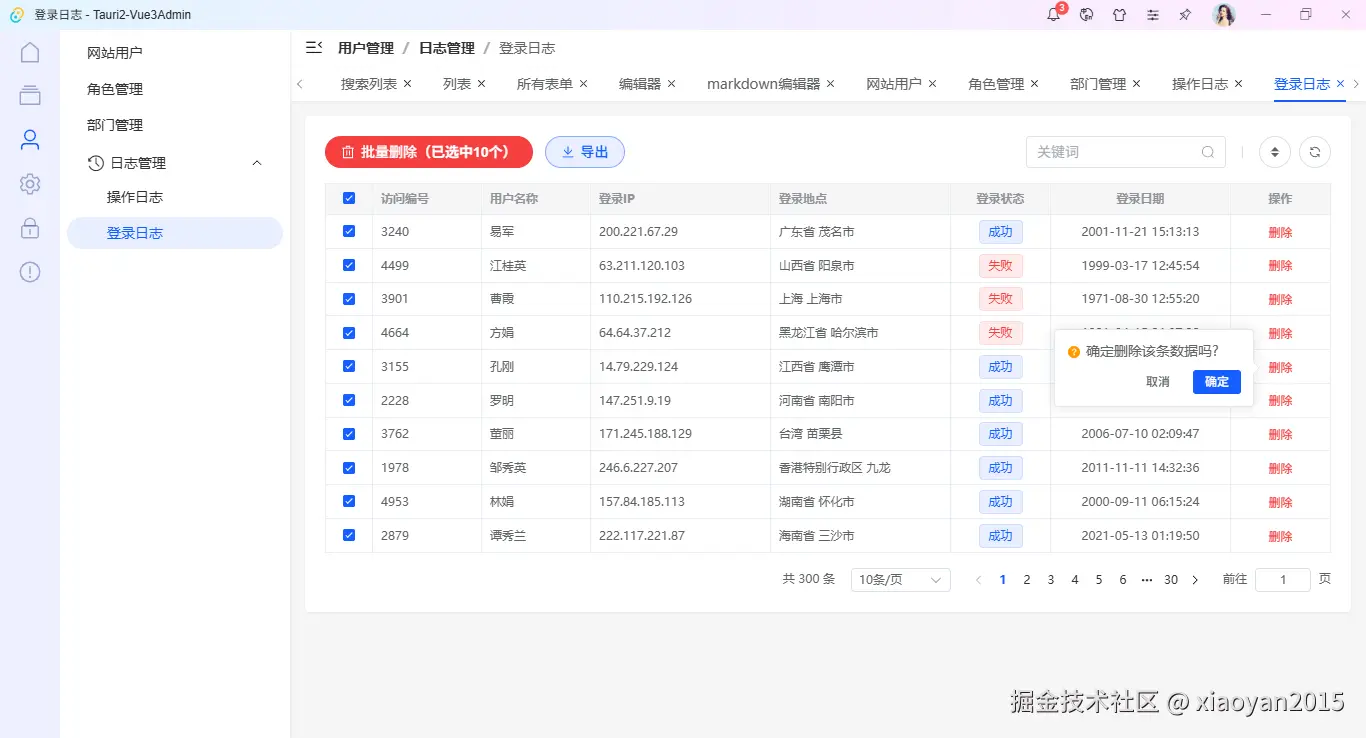020360截图20251031003226534.png