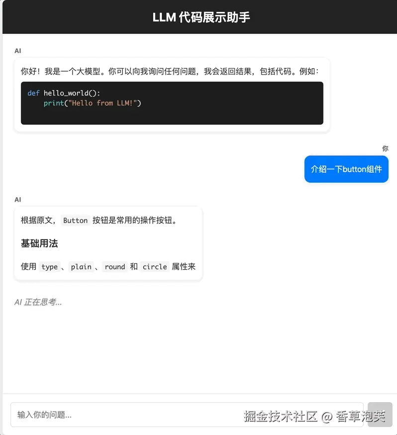 Mar-18-2026 18-22-30.gif