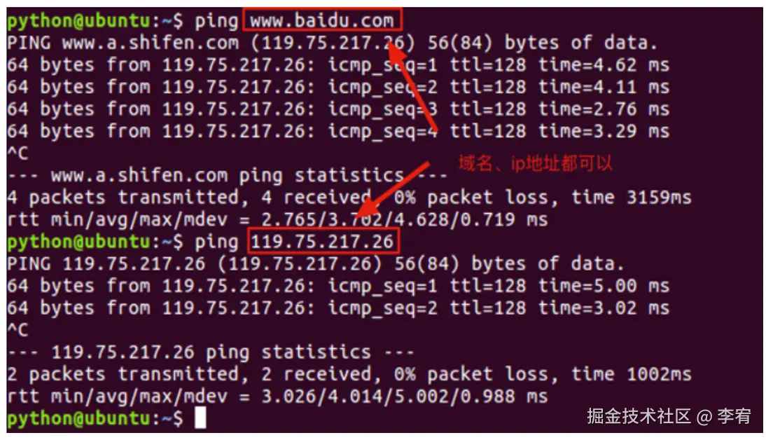 image-20240818163431113