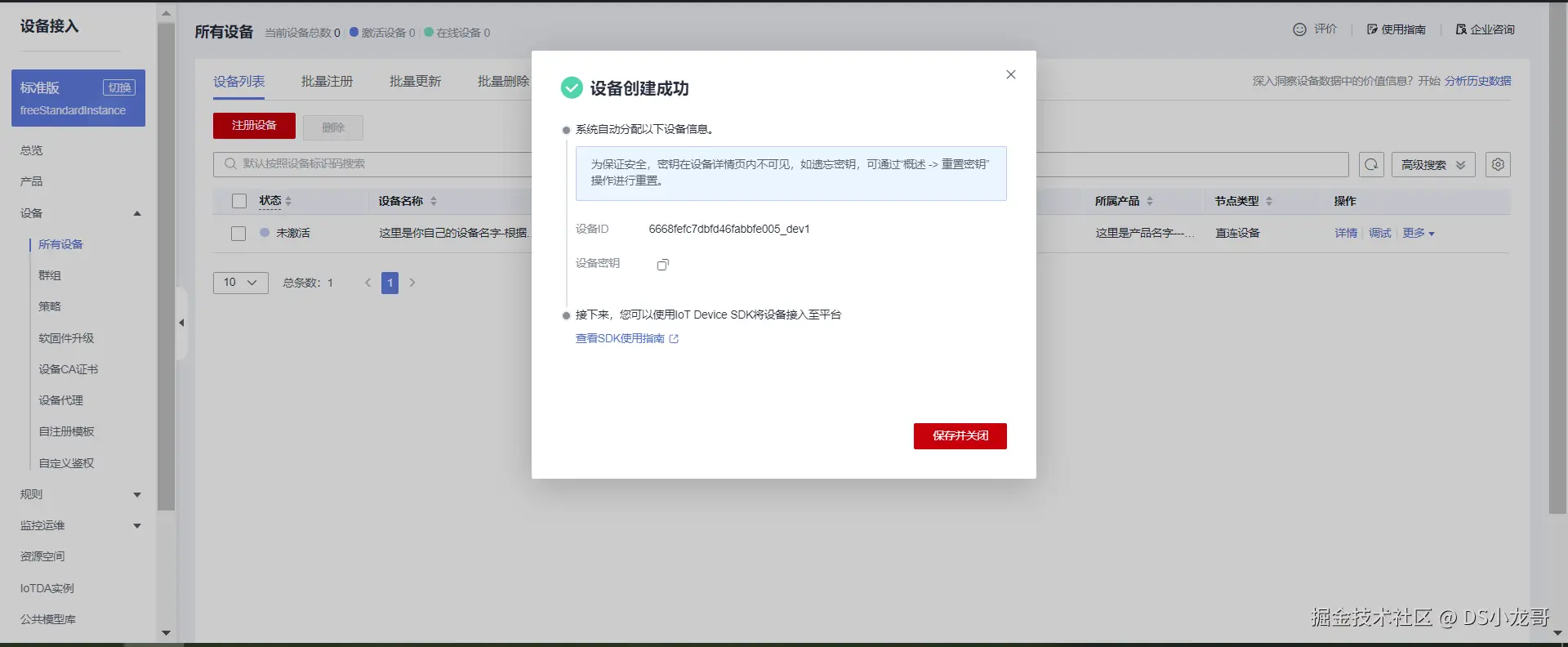 image-20240612100128061