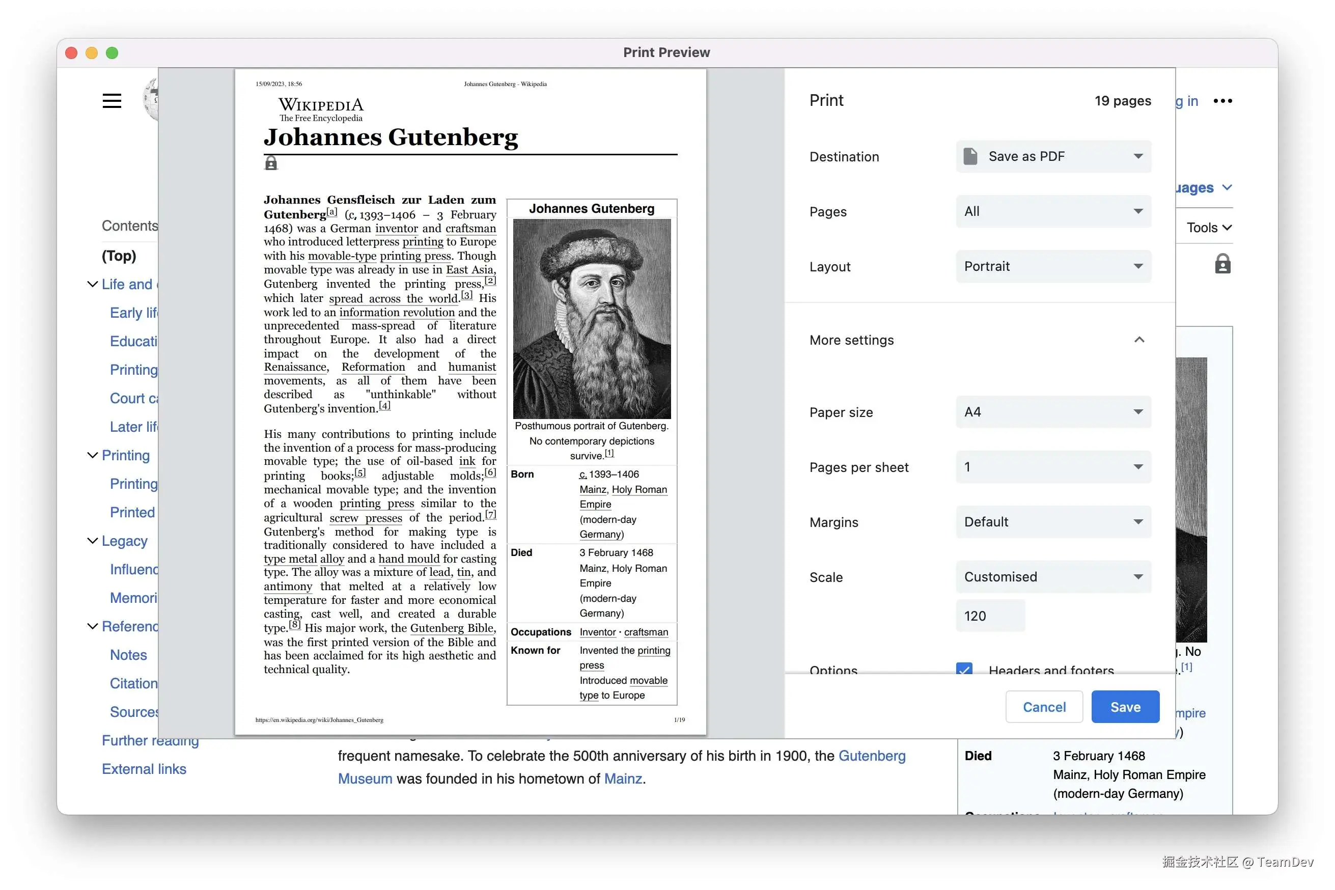 JxBrowser 中的打印预览对话框