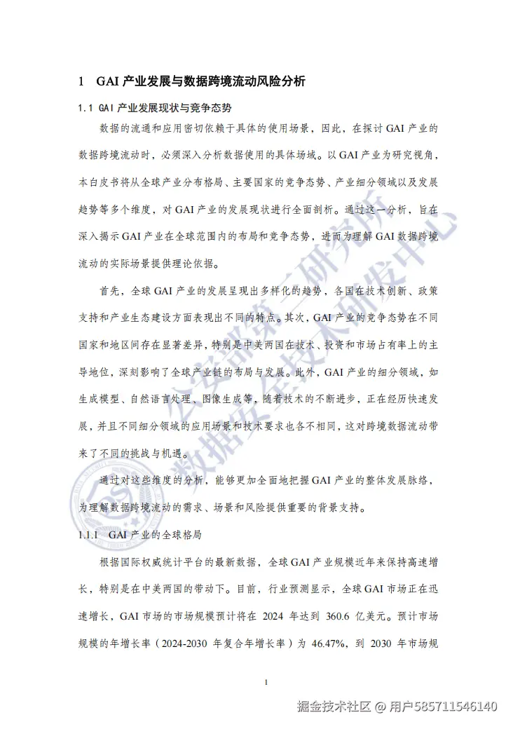 图片16.png