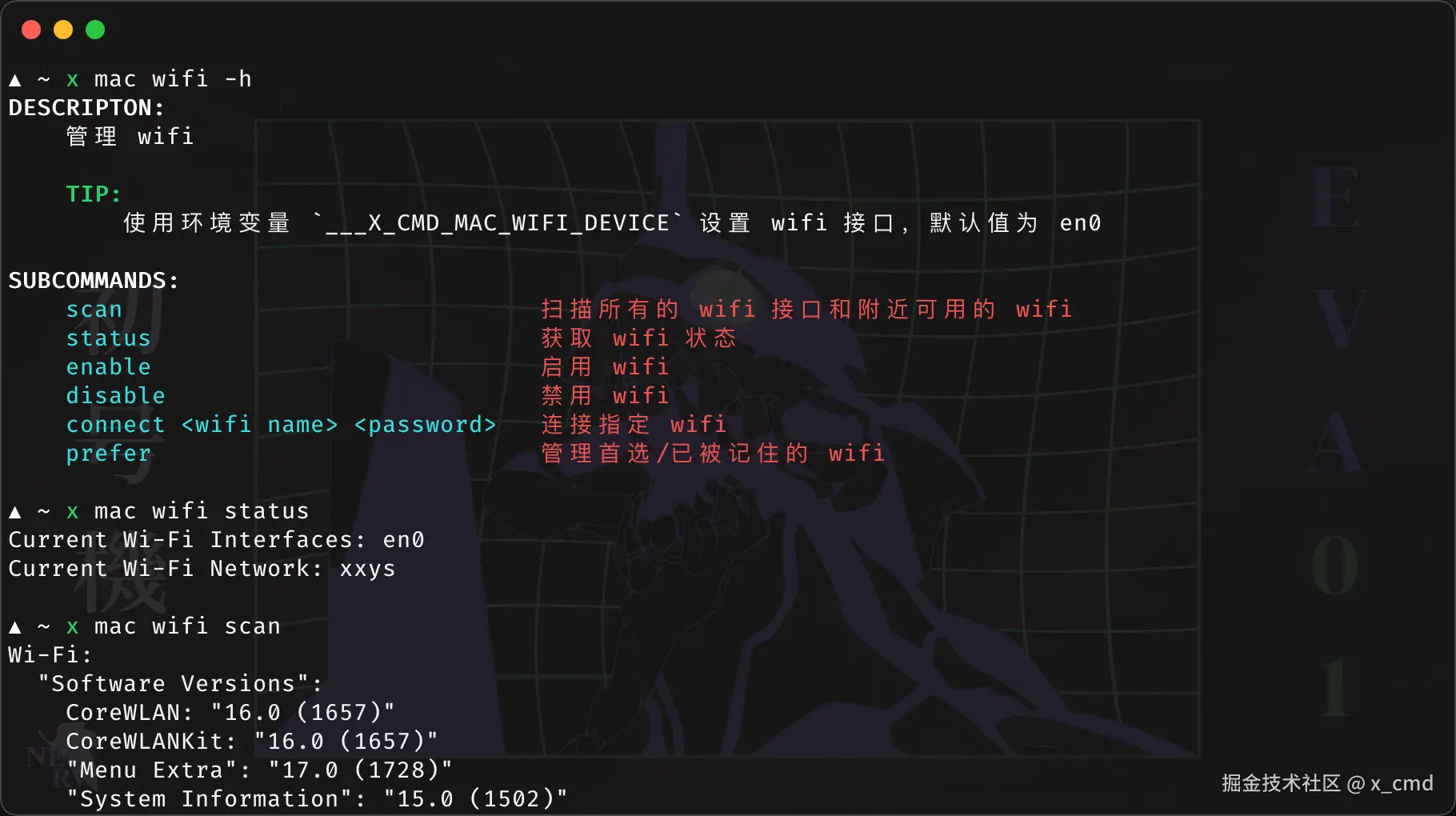 mac.png