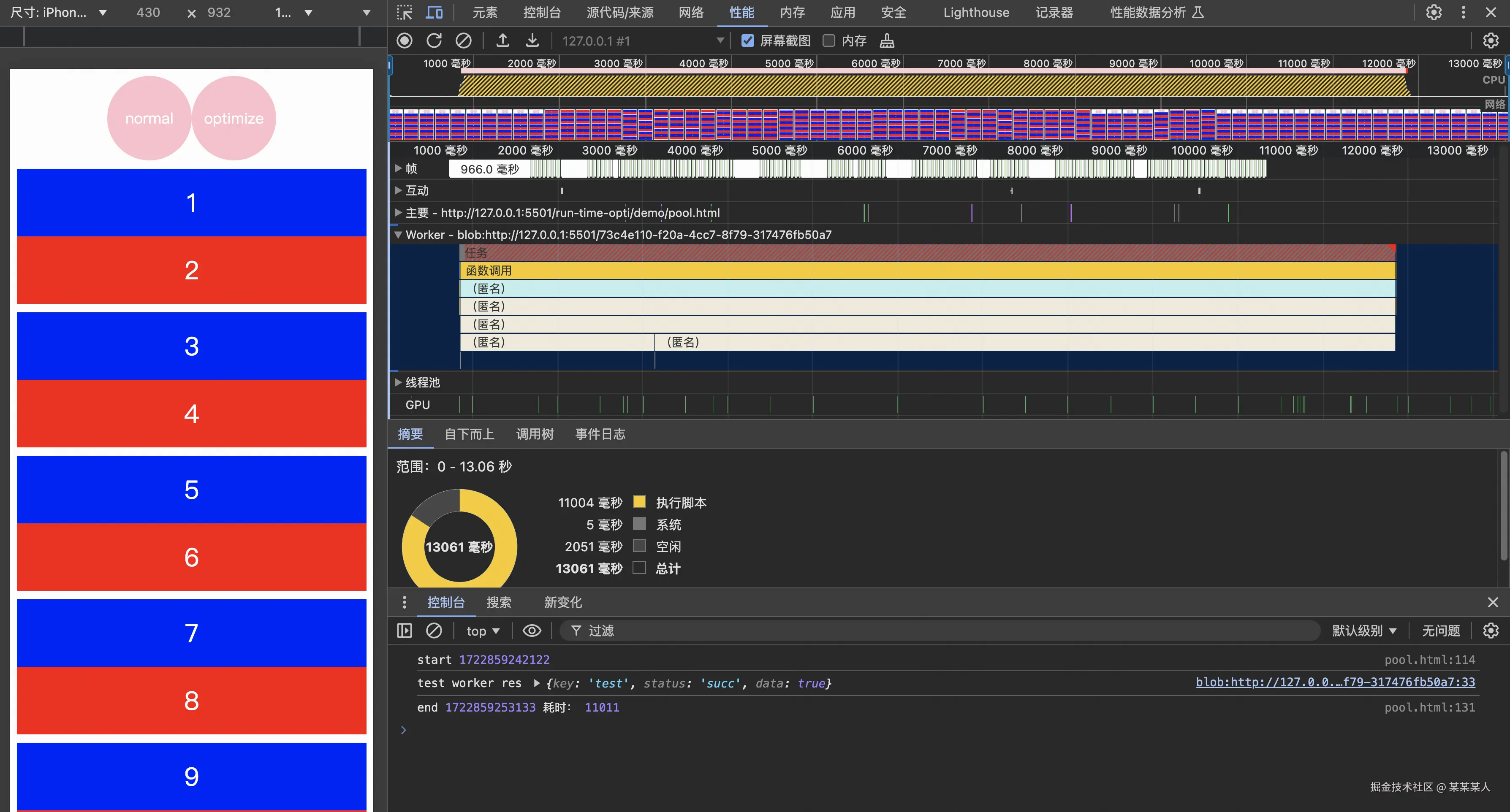 截屏2024-08-05 下午8.01.33.png