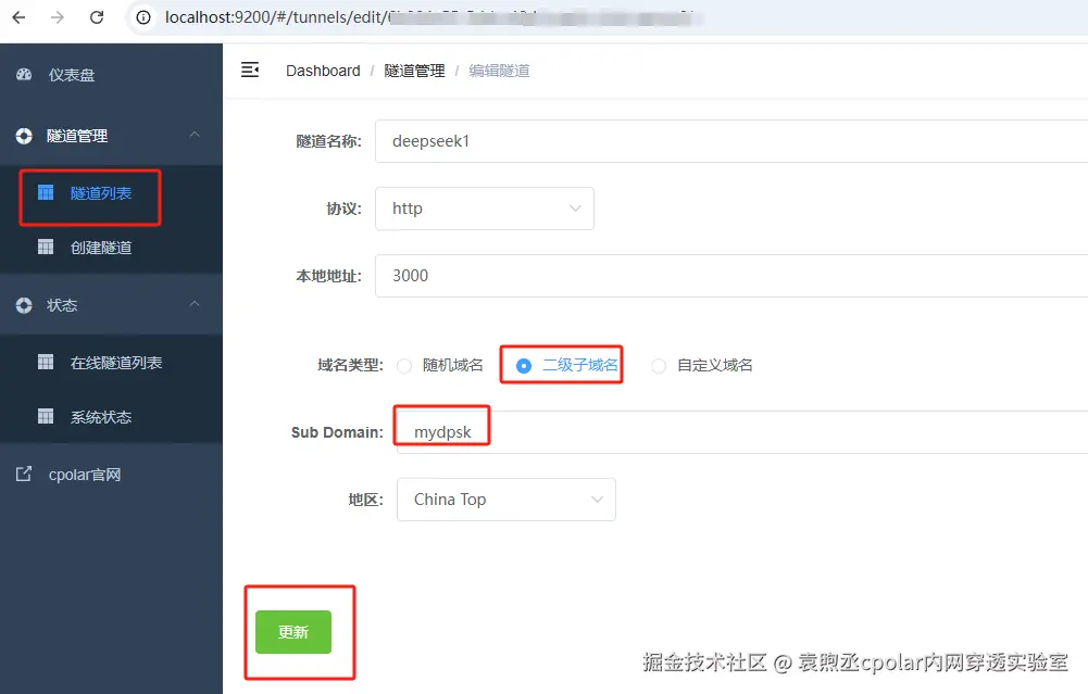 image-20250205164907143