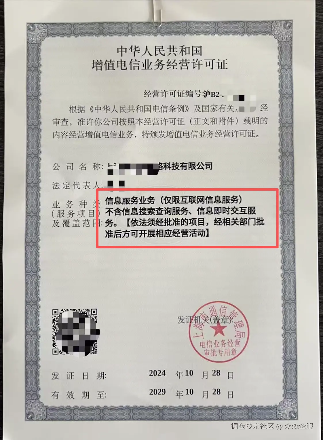 image-20260105105304973.png