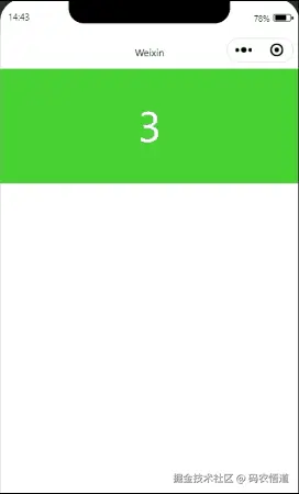 swiper-auto.gif