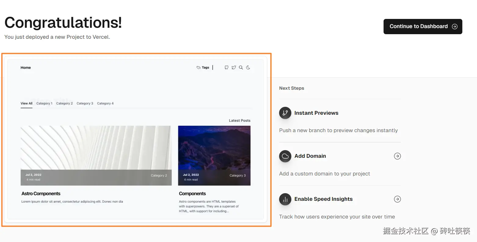 Astro模板5