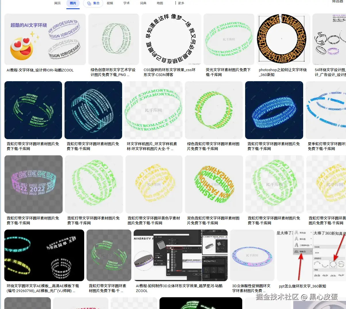 image-20250609131652149