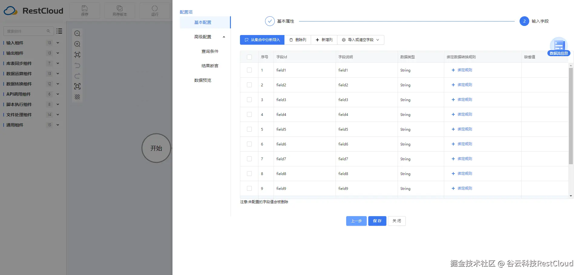 图片 3