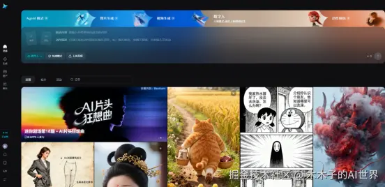 专业好用的AI数字人软件大盘点：10款主流工具横评，帮你高效创作367.png