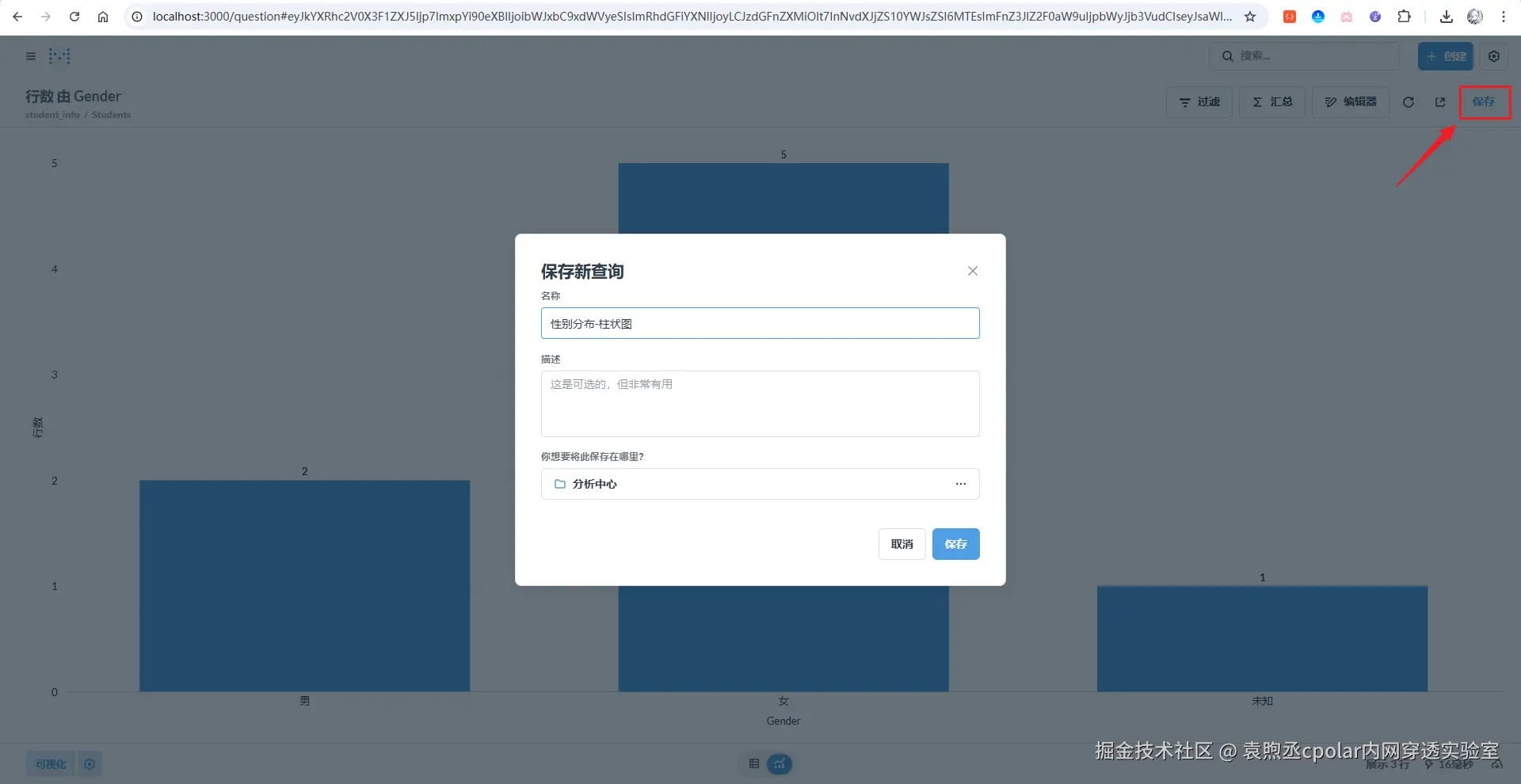 image-20251127173402497