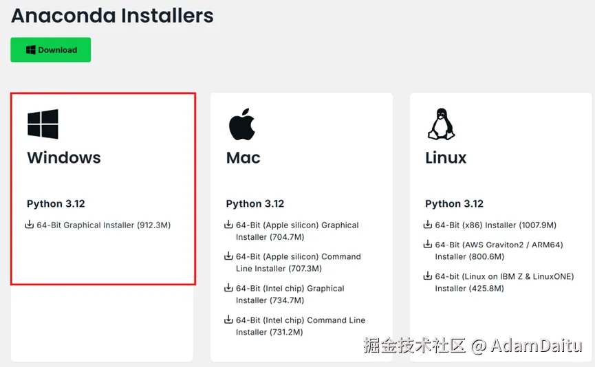 图7：Anaconda下载界面