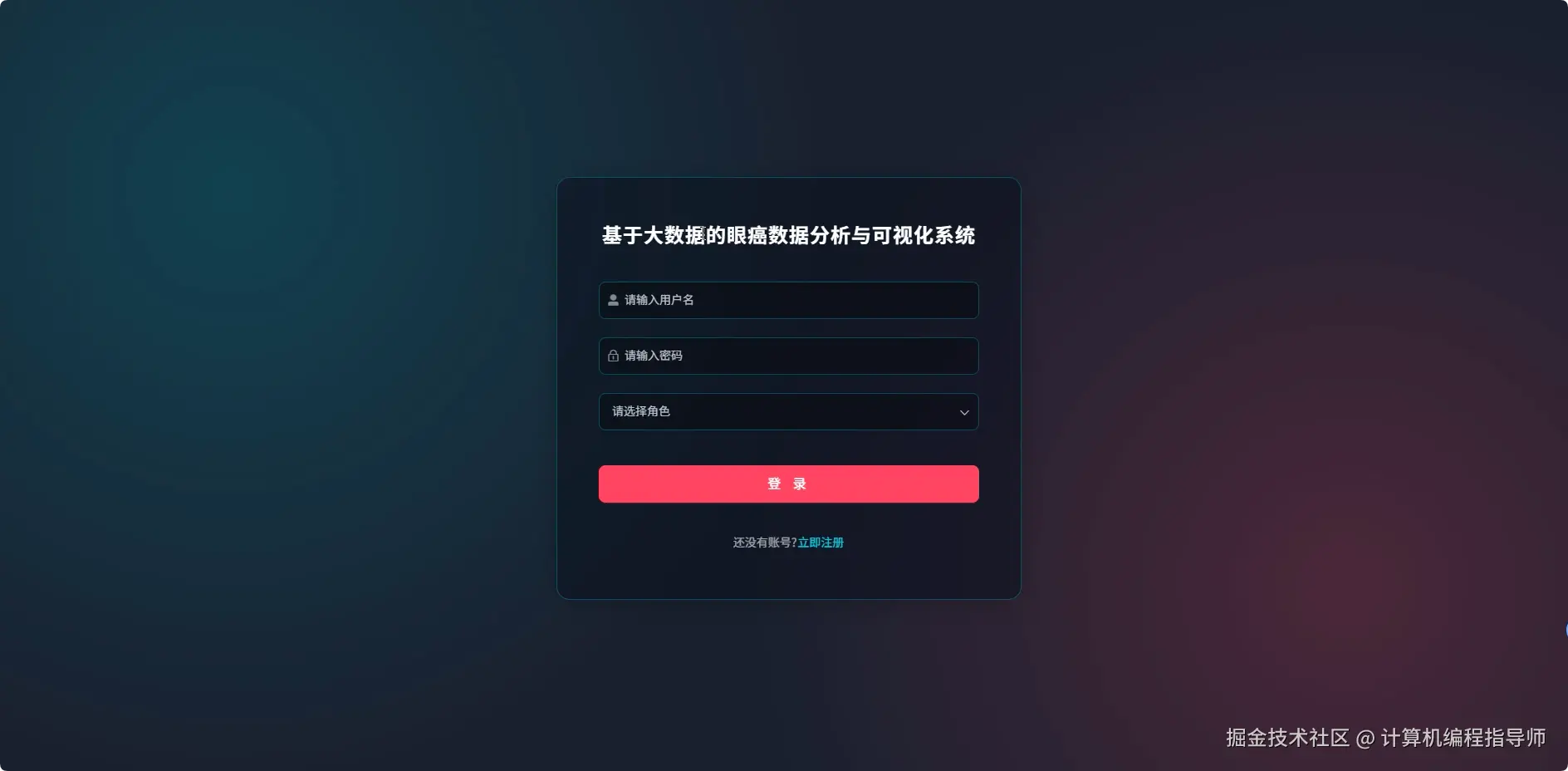 登录1.png