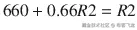 660+0.66R2=R2
