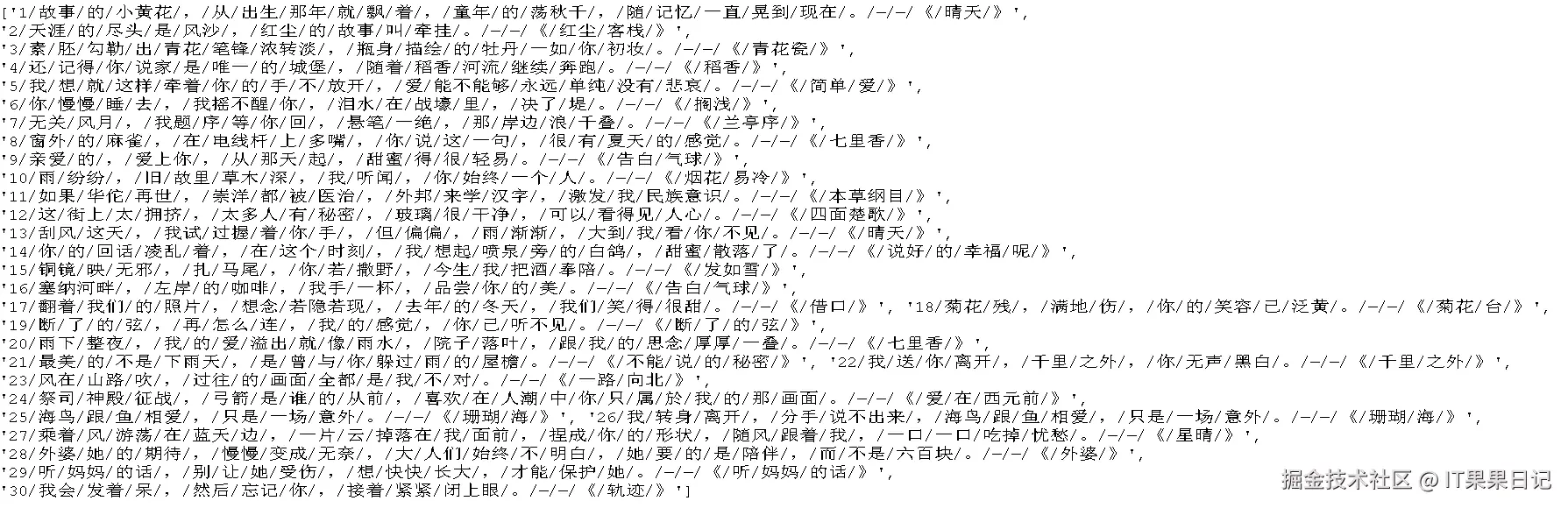https://files.mdnice.com/user/70526/524f1c9e-1d39-4d51-a238-f8572cd0e7df.png