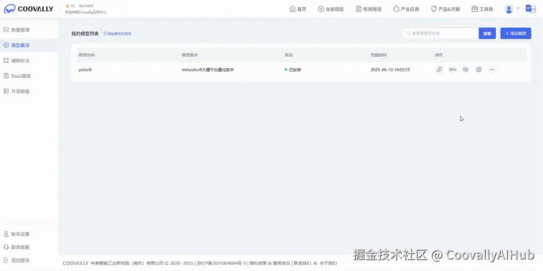SSH.GIF