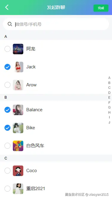 003360截图20260227102221542.png