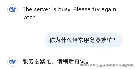DeepSeek本地部署，保姆级教程，打造属于自己的AI，告别服务器繁忙稍后再试！