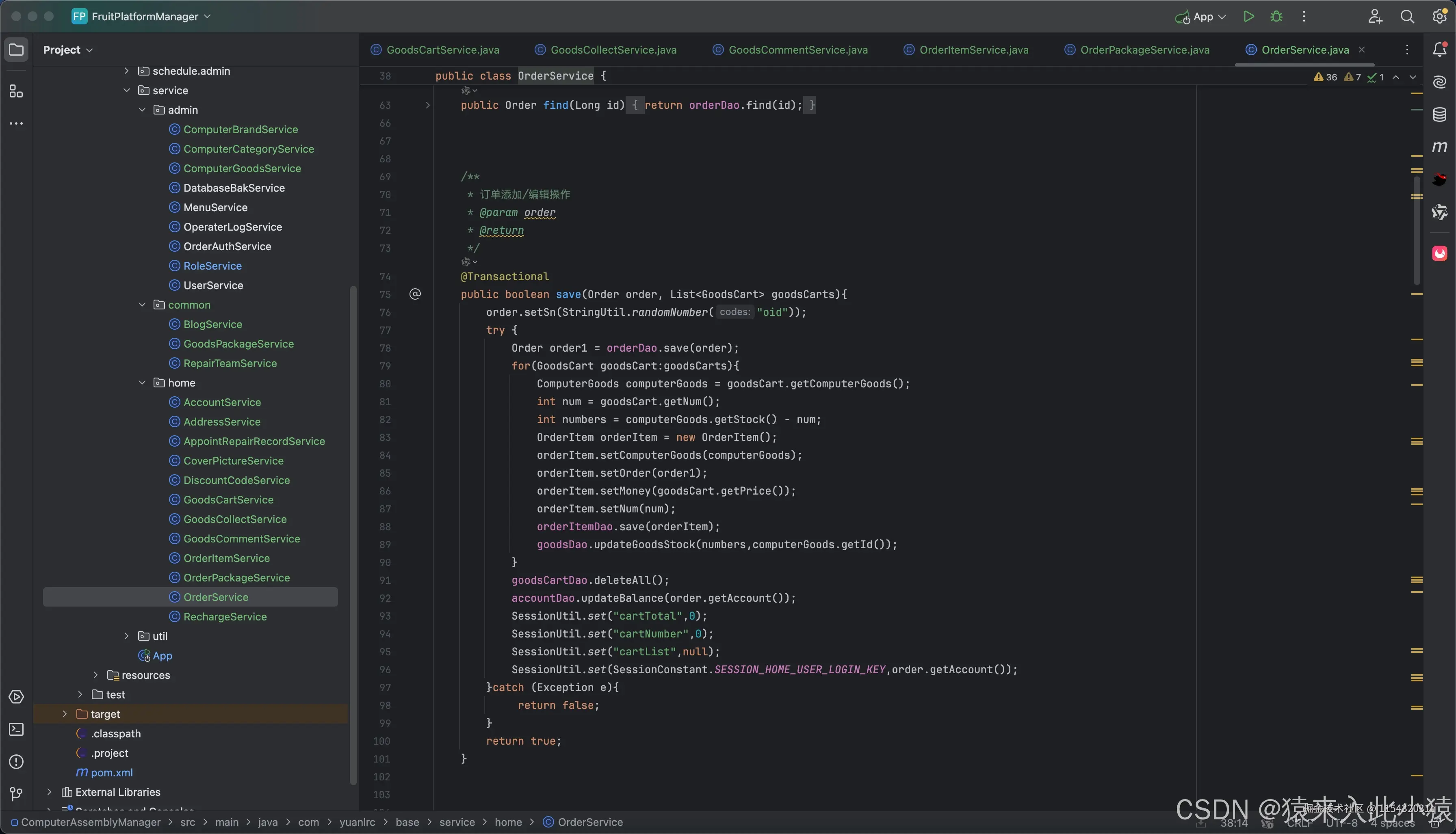 在这里插入图片描述
