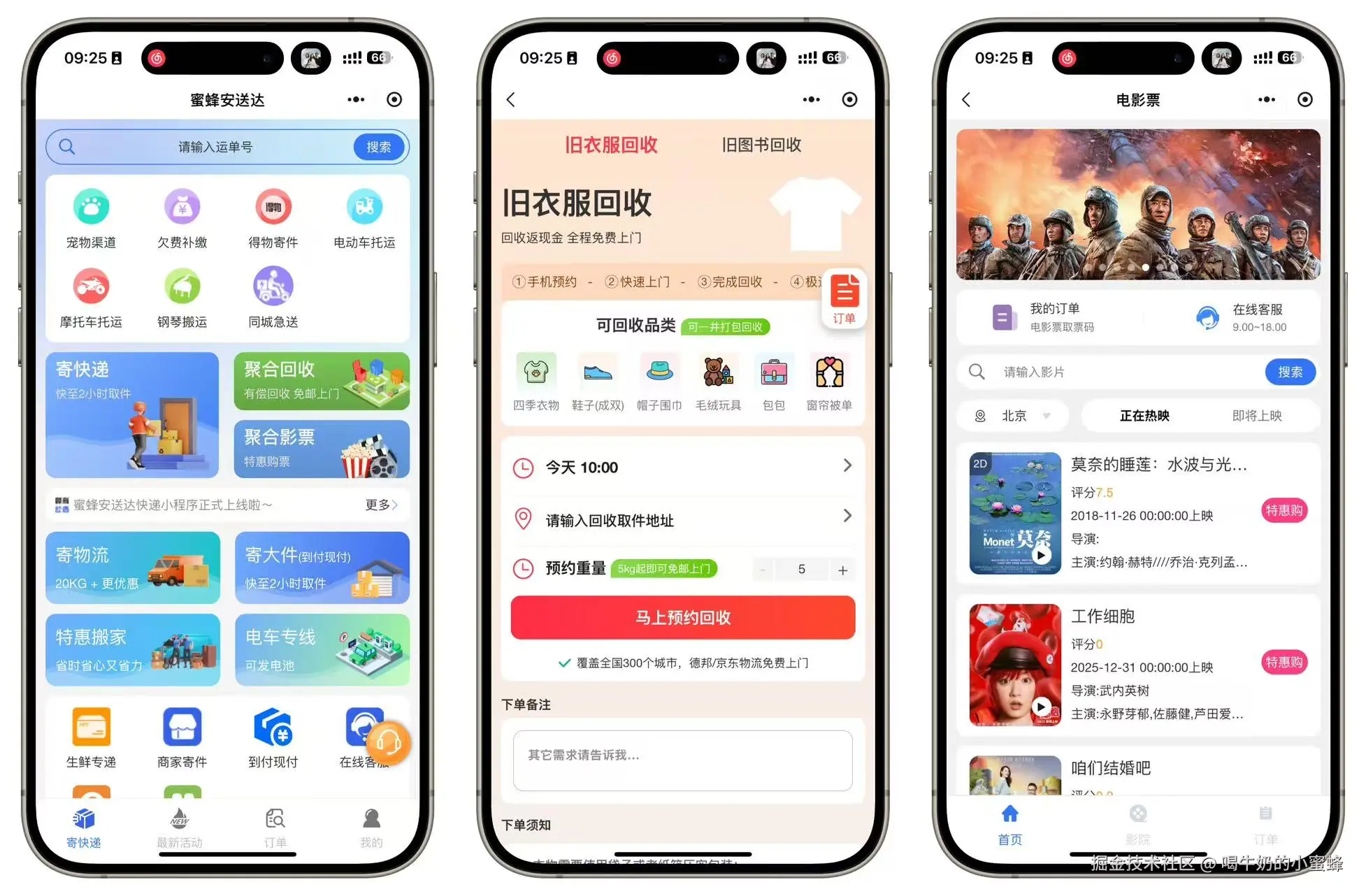 小程序.jpg