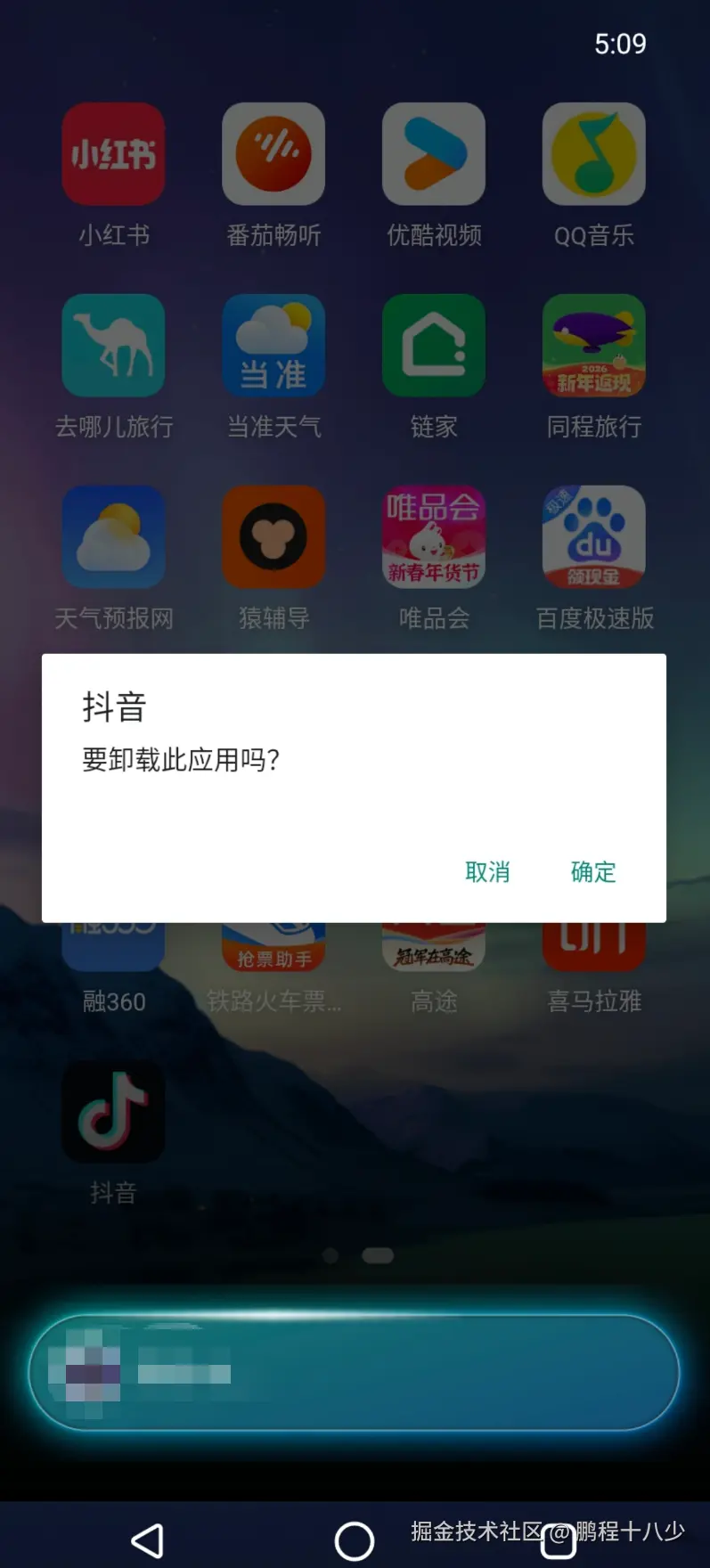 语音.png