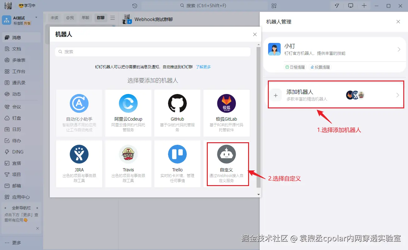 image-20250818112039196