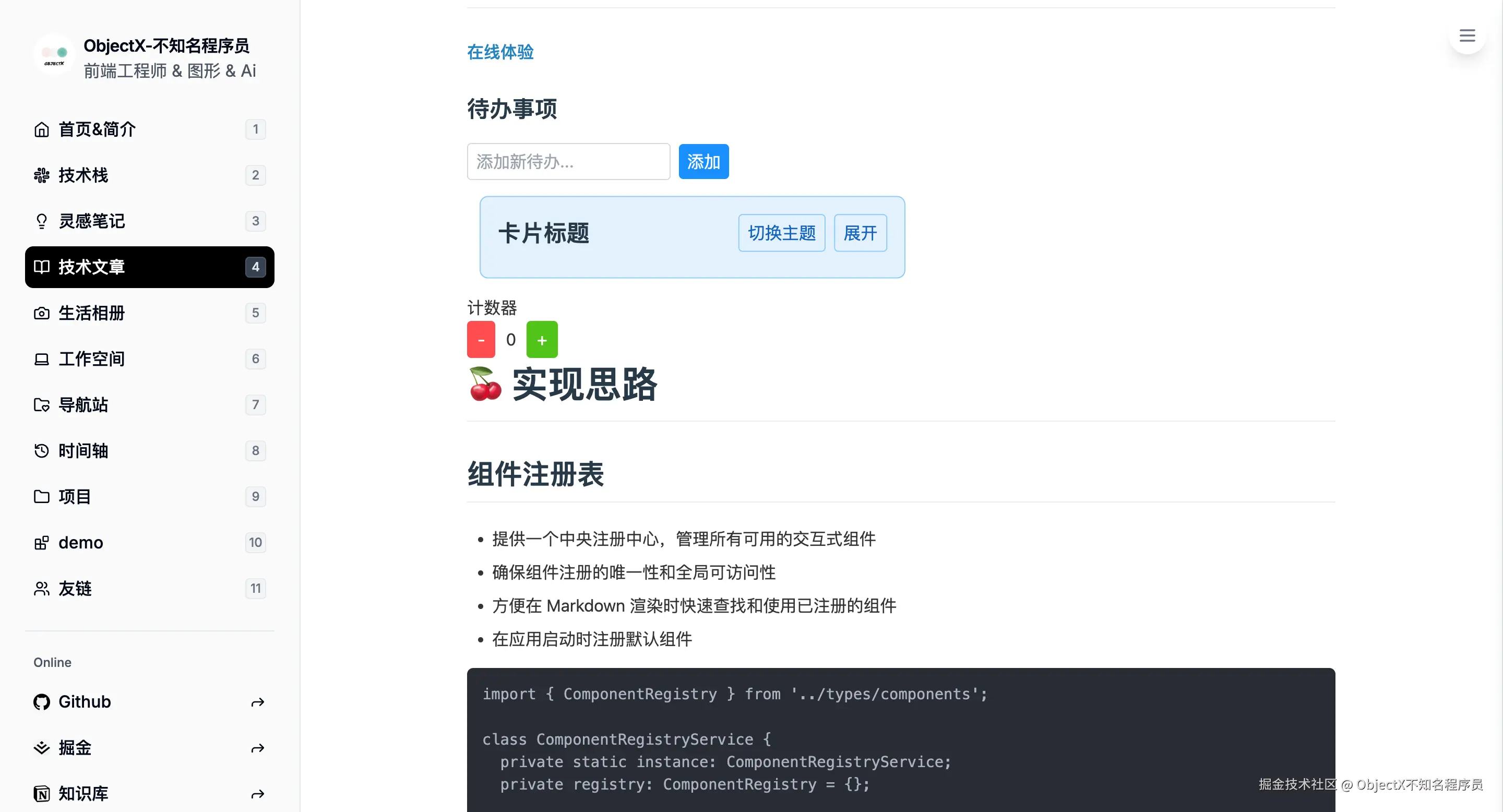 image-20250210153236597