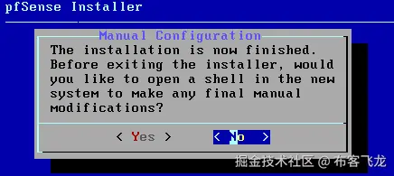 图 11.6 – 最终调整    