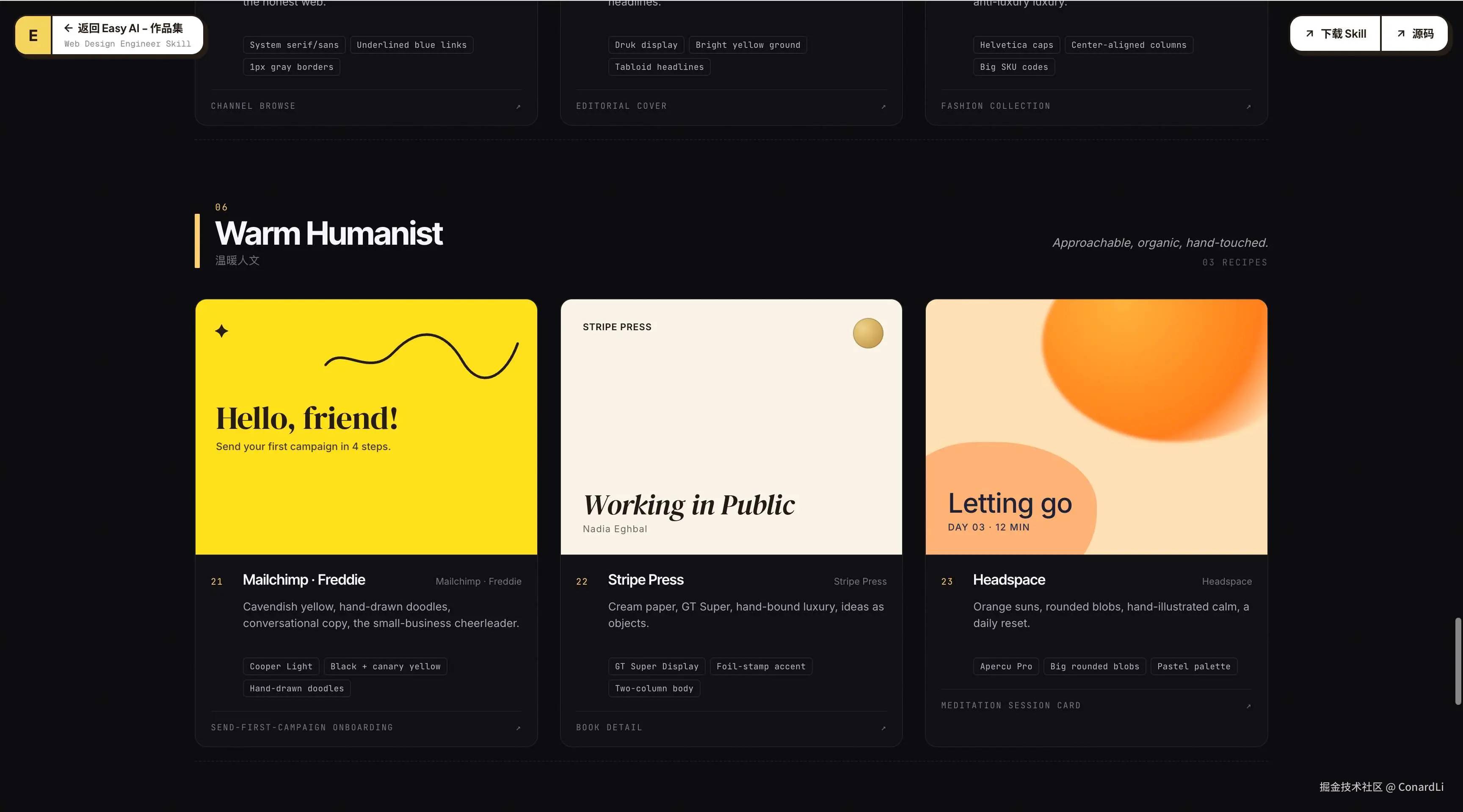 https://mmh1.top/#/ai-application/web-design-engineer